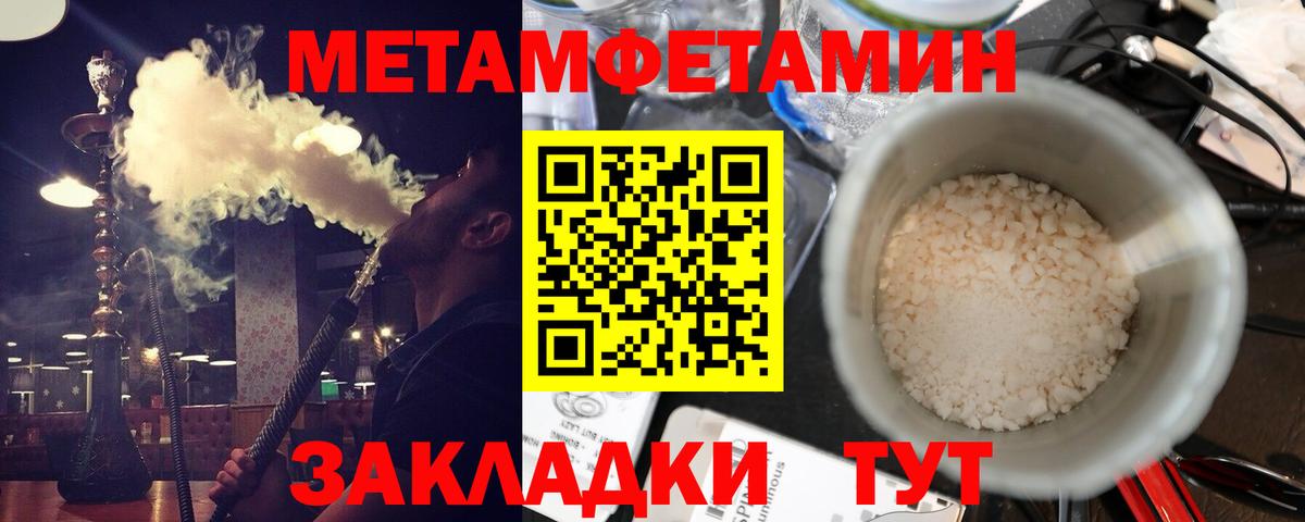Калуга  Амфетамин 97%  Вход с VPN 