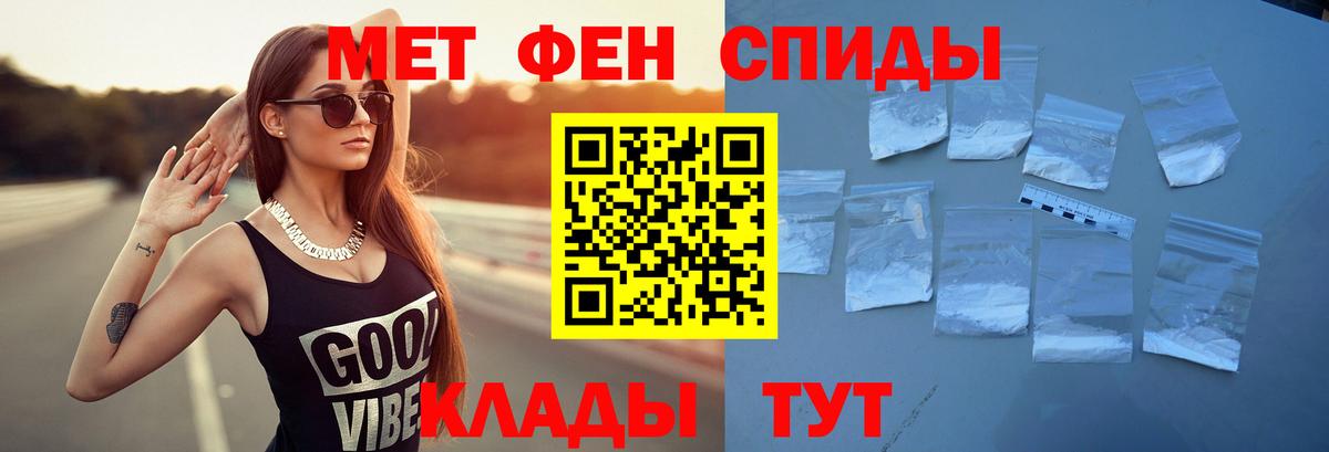 Амфетамин Premium Калуга