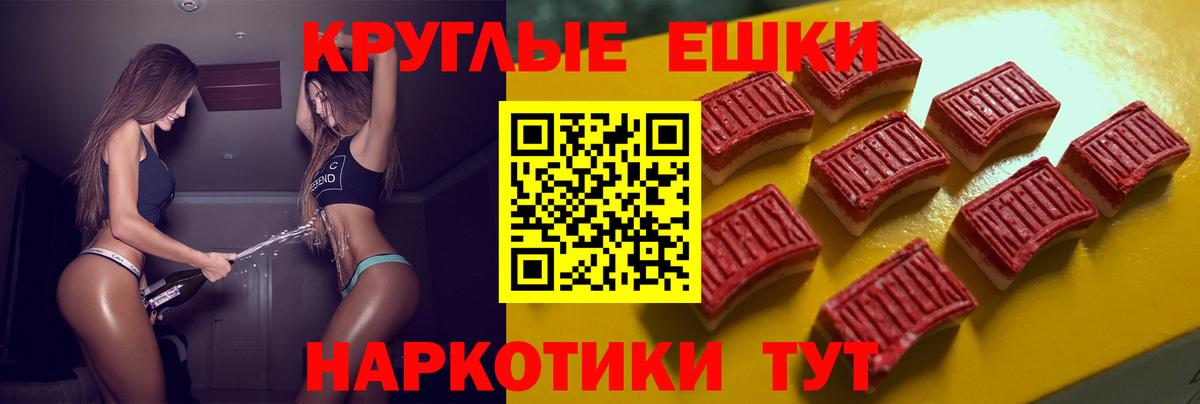 Экстази Philipp Plein  Вход с VPN  сколько стоит  Калуга 