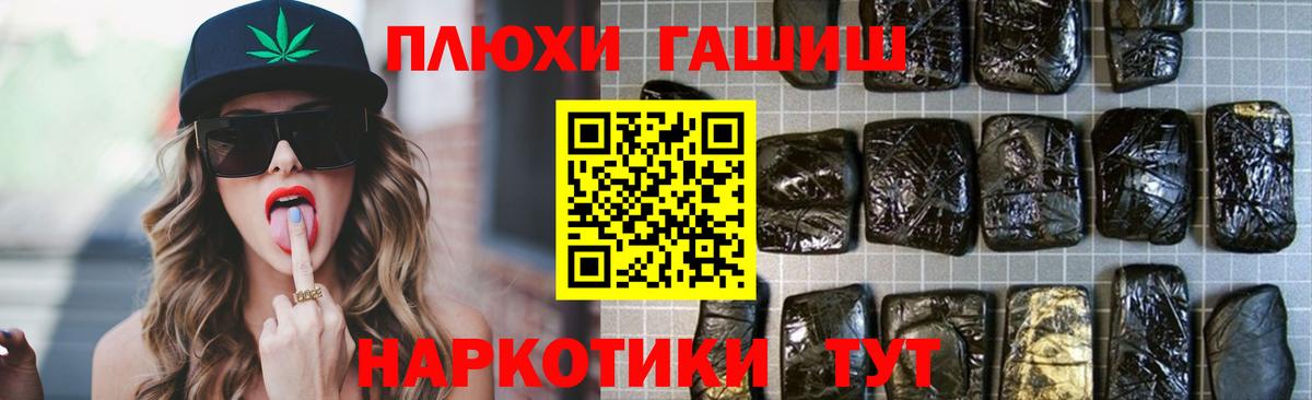 ГАШ Изолятор Калуга