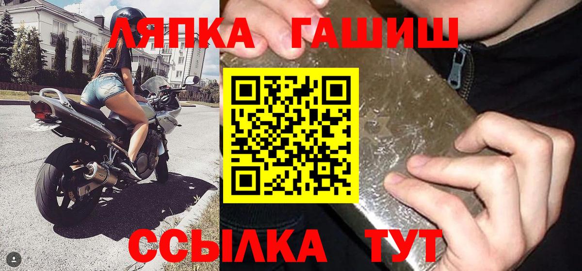ГАШИШ Cannabis  Гашиш  Калуга  Вход с VPN  ГАШИШ AMNESIA HAZE 