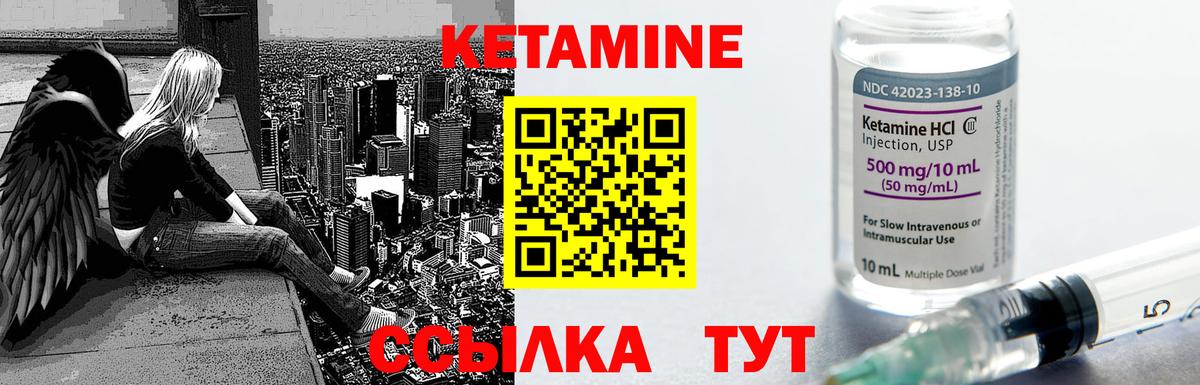 КЕТАМИН VHQ  Вход с VPN  Кетамин VHQ  Калуга 