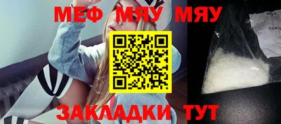 мет Кумертау