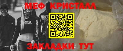 мет Кумертау