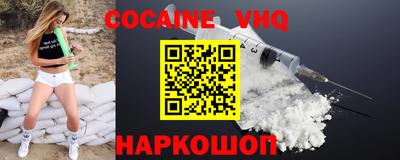 гидра Кунгур
