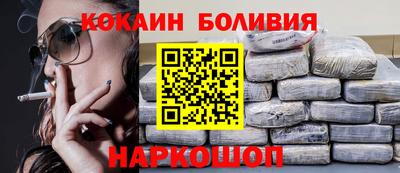 гидра Кунгур