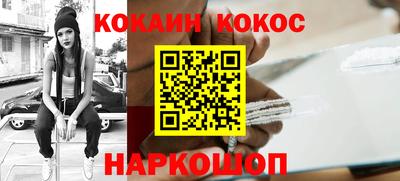 гидра Кунгур