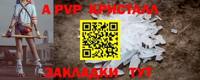 гидра Кунгур