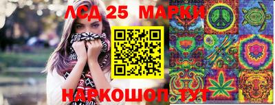 гидра Кунгур