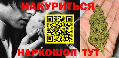 гидра Кунгур