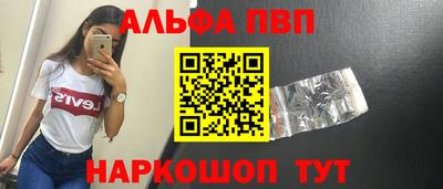 гидра Кунгур