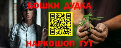 гидра Кунгур