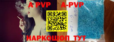 гидра Кунгур