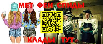 мет Кумертау