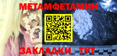 мет Кумертау