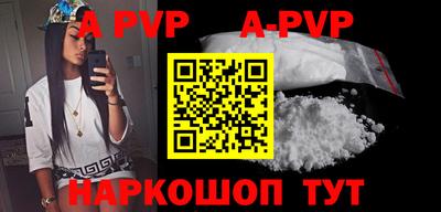 гидра Кунгур