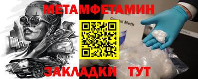 мет Кумертау