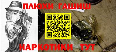 гидра Кунгур