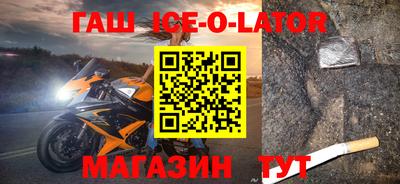 гидра Кунгур
