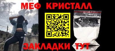 гидра Кунгур
