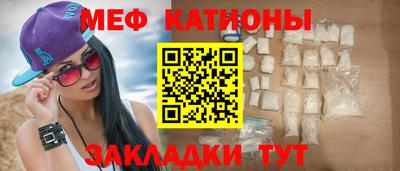 гидра Кунгур