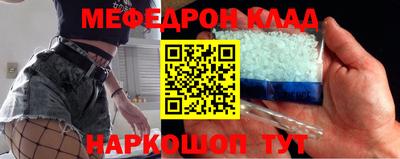 гидра Кунгур