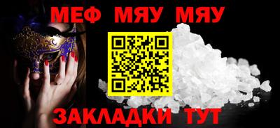 гидра Кунгур