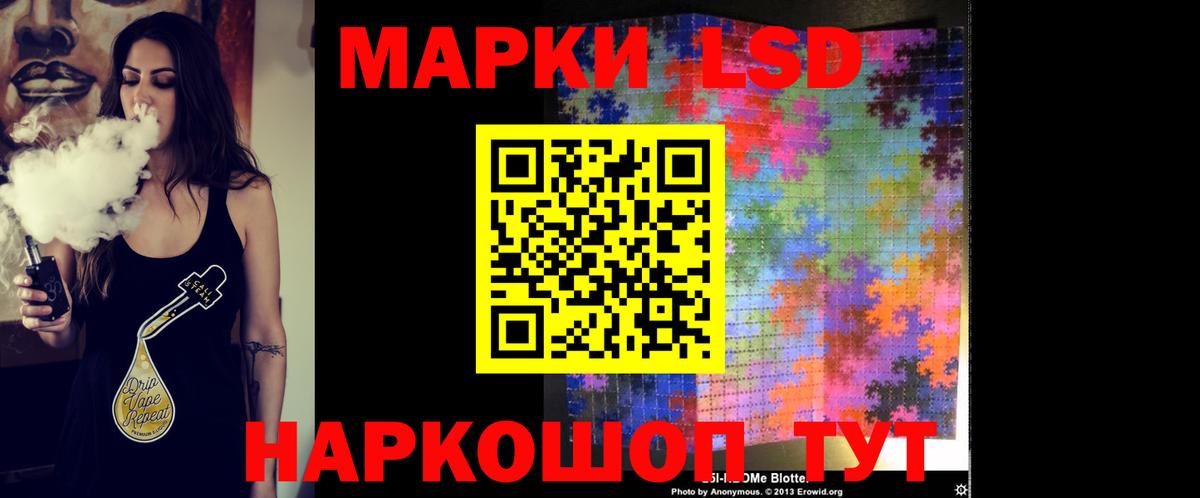 ЛСД экстази  ЛСД экстази ecstasy  Вход с VPN  Калуга  LSD-25 экстази кислота 