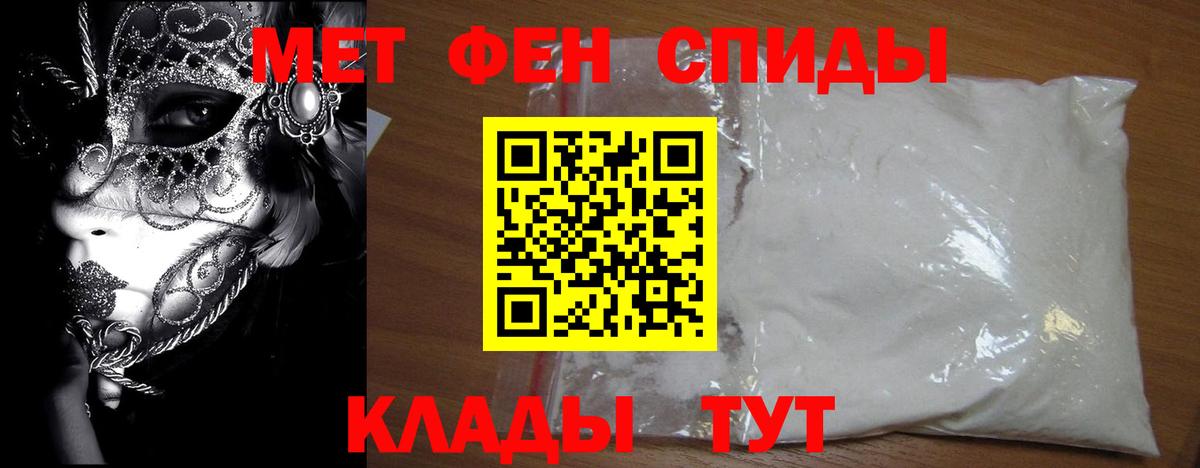 Метамфетамин Декстрометамфетамин 99.9% Калуга